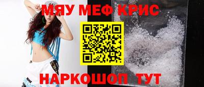эйфоретик Бузулук