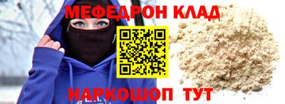 эйфоретик Бузулук
