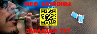 эйфоретик Бузулук
