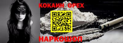 винт Будённовск