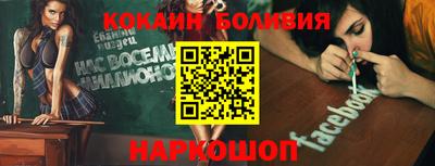 винт Будённовск