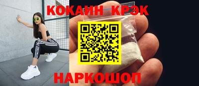 винт Будённовск
