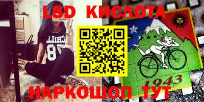 бутират Бугуруслан