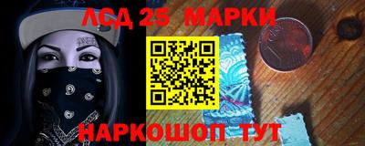бутират Бугуруслан