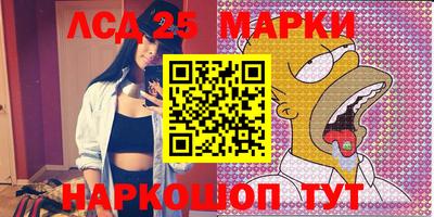 винт Будённовск