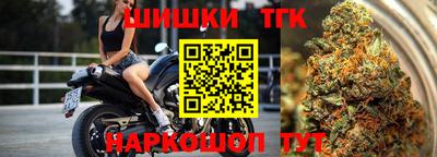 винт Будённовск