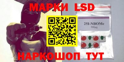 бутират Бугуруслан