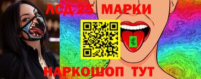 винт Будённовск