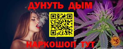 бутират Бугуруслан