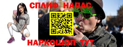 винт Будённовск