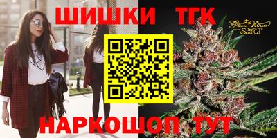 бутират Бугуруслан