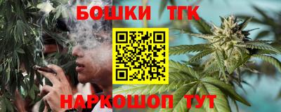 бутират Бугуруслан