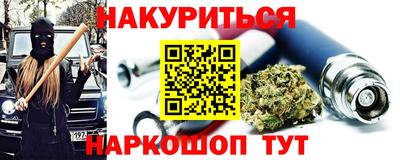 эйфоретик Бузулук