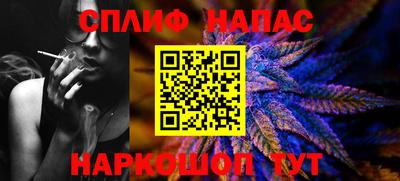 винт Будённовск