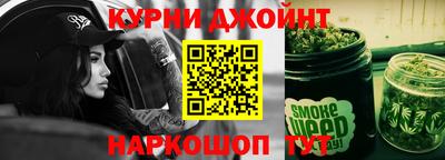 винт Будённовск
