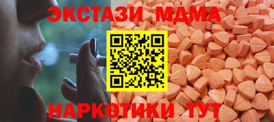 винт Будённовск