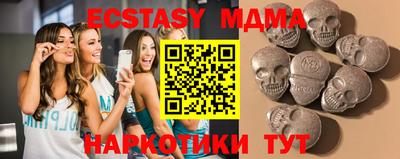 бутират Бугуруслан