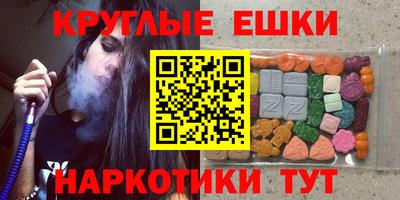 эйфоретик Бузулук