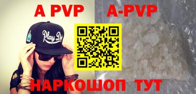 бутират Бугуруслан