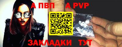 бутират Бугуруслан