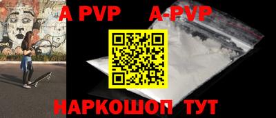 бутират Бугуруслан