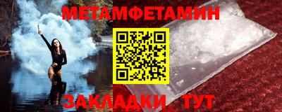 бутират Бугуруслан
