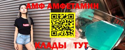 винт Будённовск