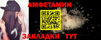 бутират Бугуруслан