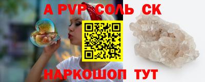 бутират Бугуруслан