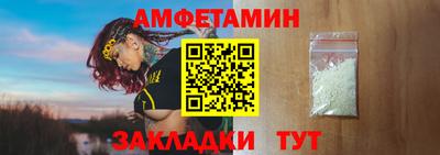 эйфоретик Бузулук