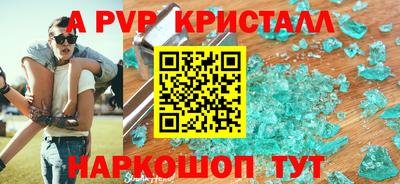 винт Будённовск