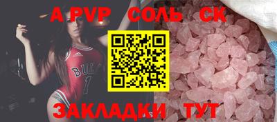 бутират Бугуруслан