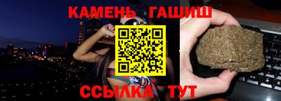 бутират Бугуруслан