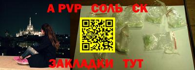 эйфоретик Бузулук