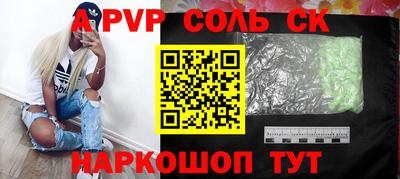 винт Будённовск