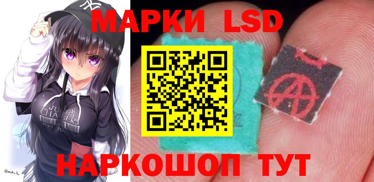 LSD-25 экстази ecstasy  Вход с VPN  Феодосия 