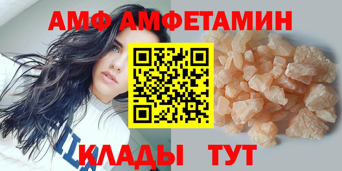 МЕТАМФЕТАМИН мет Феодосия