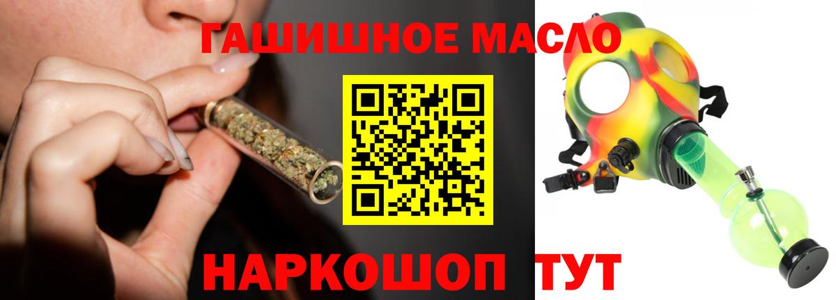 ТГК Wax  Дистиллят ТГК жижа  Феодосия  Вход с VPN 