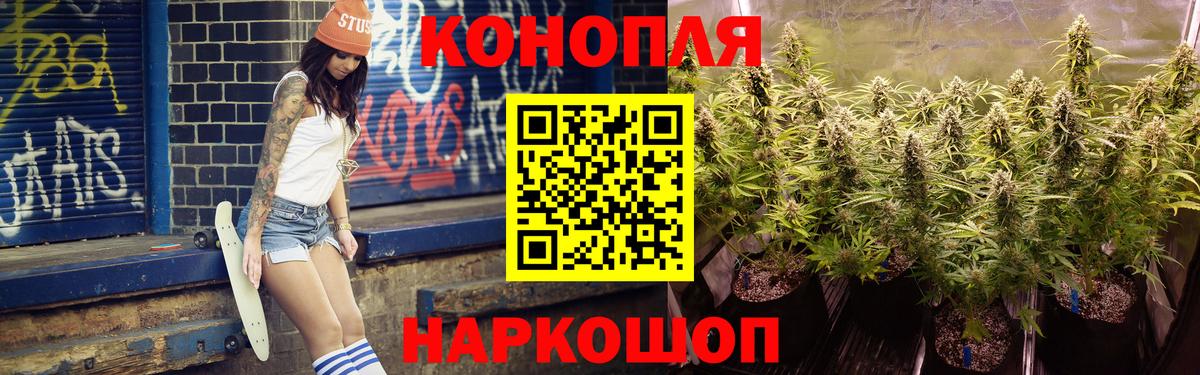 Бошки марихуана Bruce Banner Феодосия