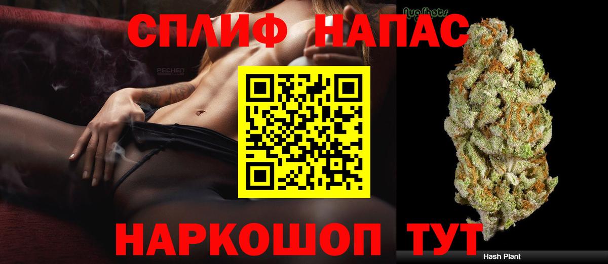 Феодосия  Шишки марихуана OG Kush  Вход с VPN  Марихуана ГИДРОПОН  Канабис индика  Каннабис Ganja 